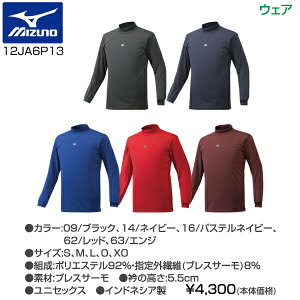 䂤pP 싅 A_[Vc  nClbN 12JA6P13 ~Ym v MIZUNO 싅 uXT[  ~p Ci[ Y