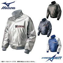 楽天市場】野球 ジャンパー（グランドコート｜ウェア）：野球・ソフト 
