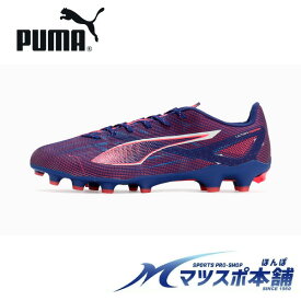 ウルトラ 5 プロ HG/AG 特価 サッカー 大人 プーマ スパイク キングプロモデル アウトレット