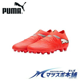 フューチャー 9 プロ HG/AG 特価 サッカー 大人 プーマ スパイク フューチャープロモデル アウトレット