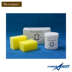野球 グラブ スパイク オイル オールインワン ラナパー RENAPUR レザー トリートメント 汚れ落とし 撥水 艶出し