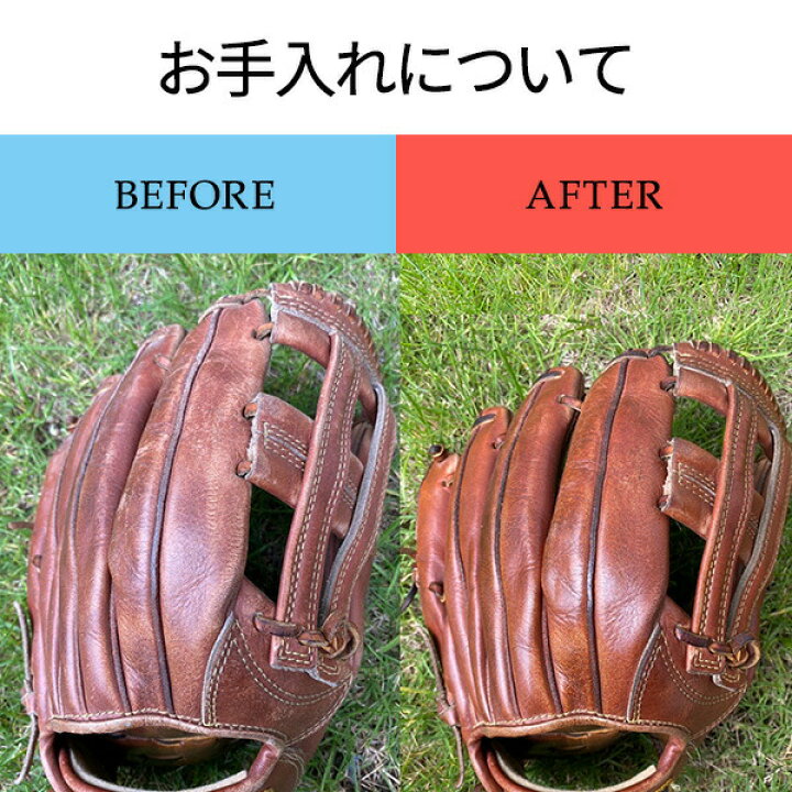 全品送料0円 Renapur 野球 ラナパー グローブ グラブ ソフトボール サッカー レザートリートメント お手入れ 大容量 250ml 0001 www.mwlecc.gov.jm 全品送料0円 Renapur 野球 ラナパー グローブ グラブ ソフトボール サッカー レザートリートメント お手入れ 大容量 250ml 0001 www.mwlecc.gov.jm