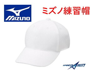 野球 白 帽子 ベースボールキャップの人気商品 通販 価格比較 価格 Com 野球 白 帽子 ベースボールキャップの人気商品 通販 価格比較 価格 Com