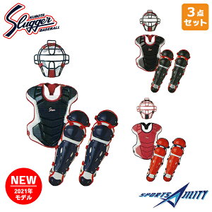 野球防具の人気商品 通販 価格比較 価格 Com