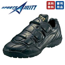 楽天市場】ニューバランス 野球 トレーニングシューズ（審判用品｜野球 