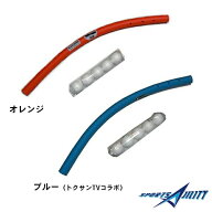 野球 自主トレ トレーニングバット SPF 素振り修正巻き付きバット 打者練習用 オレンジ1本＋ボール5球 ブ…