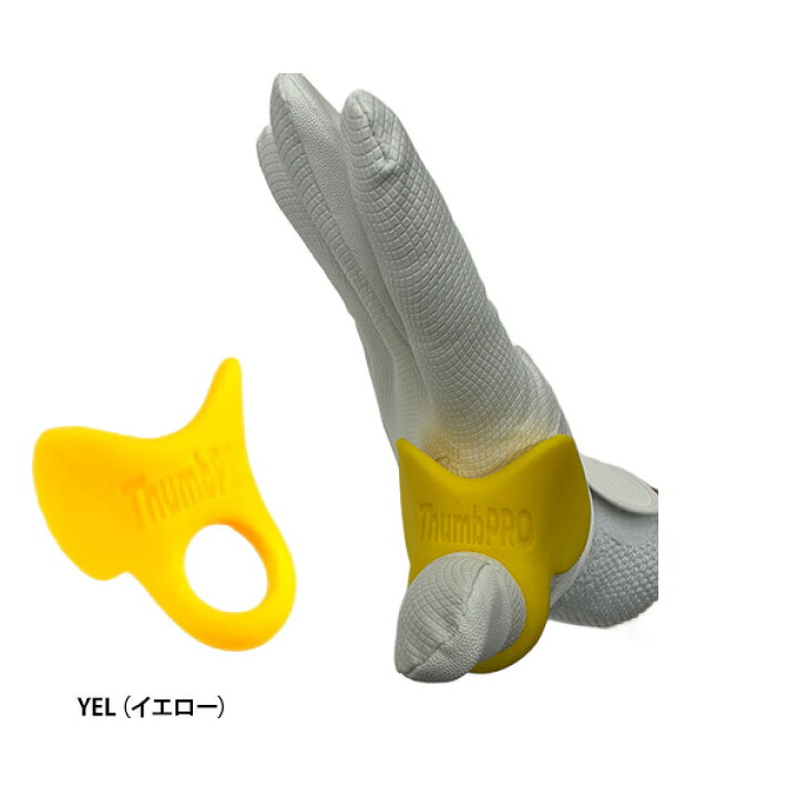 楽天市場】野球 サムプロ ThumbPRO 親指衝撃吸収 打撃 プロテクター 