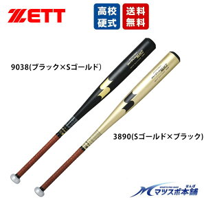 �싅 �o�b�g SSK �v���G�b�W �X�J�C�t���C�g HZ-LF EBB1107 ���Z�싅 �d�������o�b�g HZ�V���[�Y X300 �I�[�����E���h�o�����X ���{�� 83cm 84cm �G�X�G�X�P�C