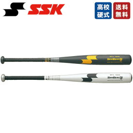 野球 硬式 高校硬式 金属バット SSK SBB1002 スカイビート31K WF-L オールラウンドバランス ブラック×ゴールド シルバー×ブラック バット