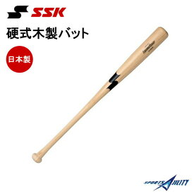 野球 バット 硬式 エスエスケイ SSK 竹バット トレーニングバット 軟式 練習用 SBB3000F