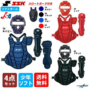 プロ 野球 キャッチャー防具 野球用設備 備品の人気商品 通販 価格比較 価格 Com プロ 野球 キャッチャー防具 野球用設備 備品の人気商品 通販 価格比較 価格 Com