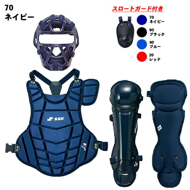 2326円 94%以上節約 アシックス asics 軟式用マスク M号ボール対応 野球 軟式 一般 3123A474 2326円 94%以上節約 アシックス asics 軟式用マスク M号ボール対応 野球 軟式 一般 3123A474