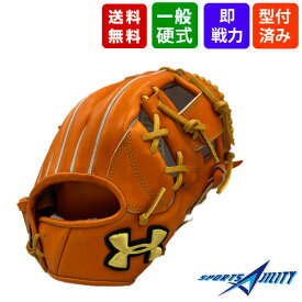 野球 グラブ グローブ 硬式 内野手用 高校野球対応 UA 即戦力グラブ 型付け アンダーアーマー 1366695