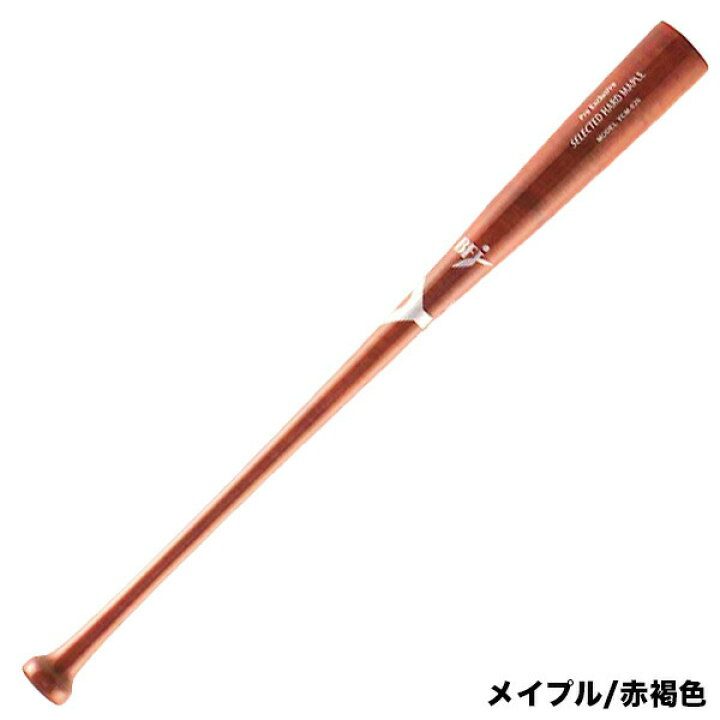 楽天市場】野球 硬式 一般用 木製バット ヤナセ YCM-026 Yバット 