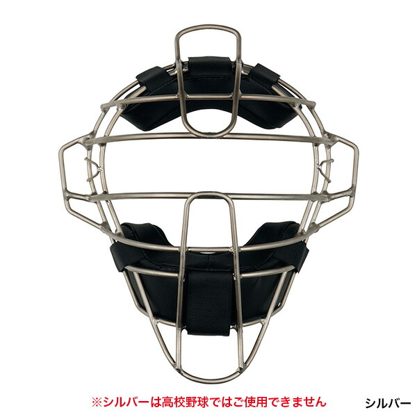 話題の行列 野球 審判 キャッチャー マスク 硬式用 - 防具 - www 