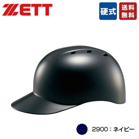 野球 キャッチャー防具 硬式用 ヘルメット ZETT BHL140 キャッチャーヘルメット キャッチャー 捕手 ネイビー ブラック