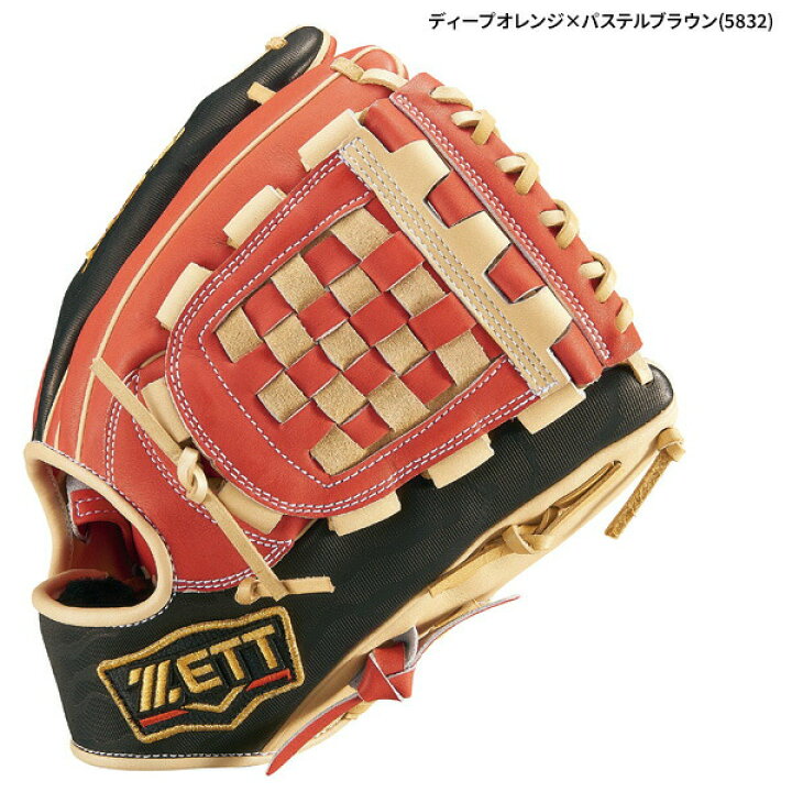 楽天市場】野球 グラブ グローブ ゼット 軟式 一般 限定モデル 源田 