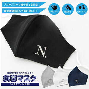 y10܂ŃlR|X։zRۃ}XN 1@yCjVhイzAWX^[t̕RŃTCY\In͔ɂ₳100 XtXL[@}XN ČJԂg 