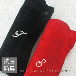 水筒 カバー タオルの人気商品 通販 価格比較 価格 Com 水筒 カバー タオルの人気商品 通販 価格比較 価格 Com
