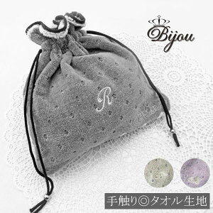 イニシャル メイクポーチの人気商品 通販 価格比較 価格 Com イニシャル メイクポーチの人気商品 通販 価格比較 価格 Com