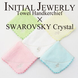 楽天市場 タオルハンカチ イニシャルの通販