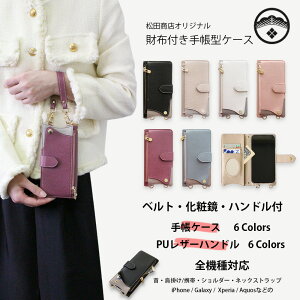 ZTE REDMAGIC 10 Air P[X 蒠^ nh X}zP[X z [ z Jo[ 蒠 REDMAGIC10 Air NX779J Q[~OX}[gtH X}zP[X蒠^ }Olbg g ~jz ~jobO 
