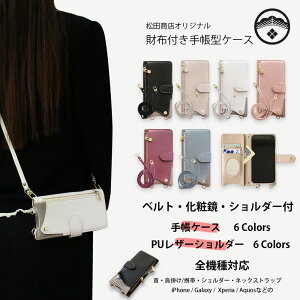 iPhone17 Pro Max P[X 蒠^ V_[ X}zP[X z [ z Jo[ 蒠 iPhone17v}bNXP[X ACtH17promax ACz17promax X}zP[X蒠^ }Olbg g ~j