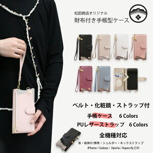 Xperia Ace II P[X 蒠^ X}zP[X Xgbv Zbg zt Jo[ 蒠 Xperia Ace2 So-41B GNXyA G[X II SO41B X}zP[X蒠^ }Olbg g ~jz ~jobO X}z