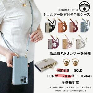 ZTE nubia Ivy P[X 蒠^ V_[ nht[ X}zP[X z [ z C`PUU[ Z6561J ZTE TCtP[^C krA ACB[ SIMt[ X}zP[X g ~jz ~