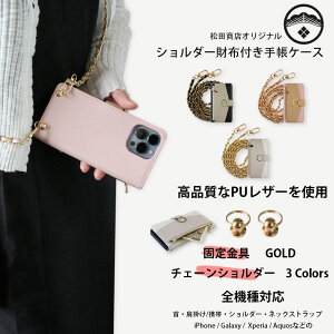 AQUOS compact SH-02H P[X 蒠^ `F[V_[ nht[ X}zP[X z z C`PUU[ SHV33 Xx2 mini 503SH Disney Mobile on docomo DM-01H ANIX RpNg X}zP[X蒠^