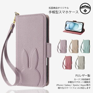 Xperia 10 IV P[X 蒠^ C`l PUU[ e Xgbvt gуJo[ fB[X  i 킢 ϏՌ hw F ETM Xperia10 IV SO-52C SO52C SOG07 A202SO GNX