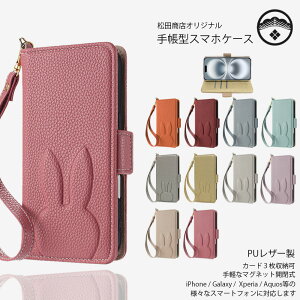 nubia S2 �P�[�X �蒠�^ �X�g���b�v�t nubias2 �k�r�A �P�[�X Nubia S2 �k�r�AS2 ZTE nubiaS2 �J�o�[ �X�}�z�P�[�X �蒠 �E�T�M �e �� ���U�[ �v ���f�B�[�X ���� ��l���킢�� ������� �؍� �J�[�h���[ 