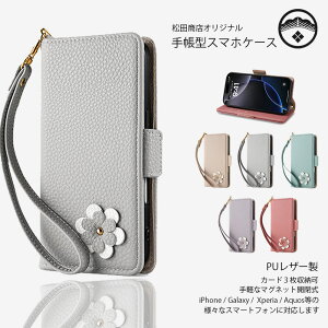 Xperia 1 IV P[X 蒠^ C`l PUU[ ԕ Xgbvt gуJo[ fB[X  i 킢 ϏՌ hw F ni Xperia 1IV SO-51C SOG06 SoftBank GNXyA1I