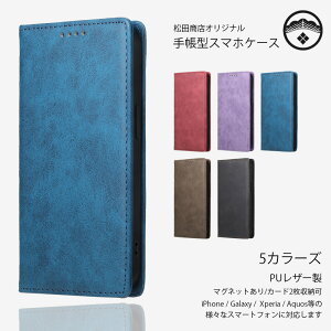 Nothing Phone 3A �P�[�X �蒠�^ �X�}�z�P�[�X Nothing phone3A SIM�t���[ ���i��PU���U�[ �蒠 ���g�� �V���v�� �t�F�C�N���U�[ 5�F