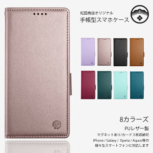 ROG Phone9 Pro 5G ASUSAI2501C �P�[�X �蒠�^ �X�}�z�P�[�X ���i��PU���U�[ �蒠 �V���v�� �t�F�C�N���U�[ 8�F�F