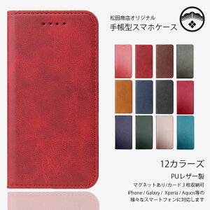 Zenfone 9 �P�[�X �蒠�^ �X�}�z�P�[�X �A�X�[�X �[���t�H��10 Zenfone9 �[���t�H�� sim�t���[ ���g���� PU���U�[ �蒠 �V���v�� �t�F�C�N���U�[ 12�F