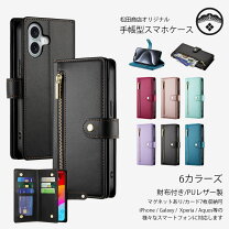 楽天市場】motorola edge 40 neo（スマートフォン・携帯電話 