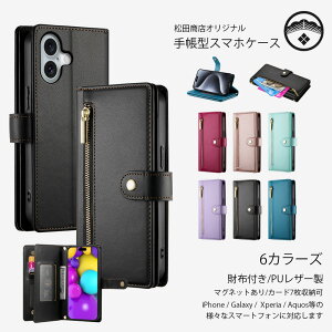 ROG Phone9 Pro 5G ASUSAI2501C �P�[�X �蒠�^ �X�}�z�P�[�X ��ʃJ�[�h���[�� �t�@�X�i�[�t ���K���[ �蒠 6�F