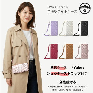 Google Pixel10PRO XL �X�}�[�g�t�H���P�[�X �V�����_�[�X�g���b�v�t �蒠�^ �X�}�z�P�[�X �s�N�Z��10ProXL Pixel 10 Pro XL �s�N�Z�� �L���e�B���O �V�������� �蒠 ���킢�� 6�F