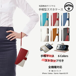 Zenfone12 Ultra �X�}�[�g�t�H���P�[�X �X�g���b�v�t �蒠�^ �X�}�z�P�[�X Zenfone 12 Ultra �[���t�H�� �[���t�H��12�P�[�X �f�U�C���蒠 �o�C�J���[ 6�F