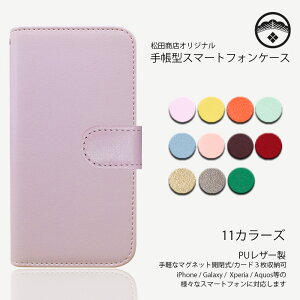 iPhone SE ��2���� 2020�N �P�[�X �蒠�^ �X�}�z�P�[�X iPhone SE2 �J�o�[ iPhoneSE2�J�o�[ iPhonese2 �P�[�X �A�C�t�H��se2 �J�o�[PU���U�[ �蒠 �J�[�h�|�P�b�g �x�[�V�b�N�f�U�C�� �t�F�C�N���U�[ 11�F