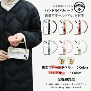 Xperia 1 VII P[X PUU[ z[hxg nh Xgbv X}zP[X TPU ϏՌ Xperia 1 VII XQ-FS72 SO-51F SOG15 GNXyA1VII GNXyA PUU[z[h nhXgbv NA
