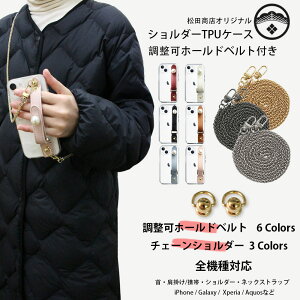 Galaxy S20 P[X PUU[ z[hxg `F[V_[ X}zP[X TPU ϏՌ SC-51A P[X SC-51A Jo[ Jo[ MNV[S20P[X GalaxyS20 SC51A V_[Xgbv NAP[X