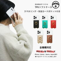 楽天市場】スマホ 持ちやすい リングの通販