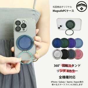 MagSafeΉ Xperia 1 II P[X NA n[h X}zP[X Ot  킢 @\360°]X^h@\t Xperia 1 II Jo[ SO-51A SOG01 P[X so51a GNXyA1II Jo[ C