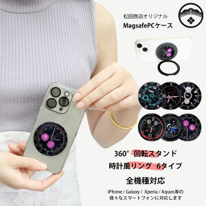 MagSafeΉ Arrows RX P[X NA n[h X}zP[X Ot  킢 @\360°]X^h@\t ArrowsrxX}zP[X A[Y RX ArrowsrxP[X A[YRXP[X simt