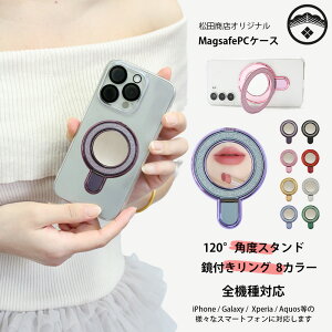 t 120°肽݃X^h OPPO Reno5 A P[X NA n[h  킢 MagSafeΉ LL O OPPO Reno5 A Jo[ Reno5A P[X Ib| Reno5A Jo[ CX[dΉ ϏՌ 