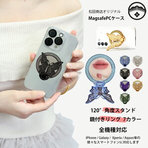 t  120°肽݃X^h iPhone SE 2 2020N P[X NA n[h X}zAzP[X MagSafeΉ LL o^tC O iPhone SE2 Jo[ iPhoneSE2Jo[ iPhonese2 P[X ACtH