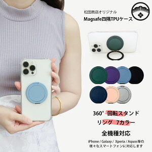 MagSafeΉ Xperia 1 VII P[X lpNbV \Xg lpی Ot @\360°]X^h@\t Xperia 1 VII XQ-FS72 SO-51F SOG15 GNXyA1VII GNXyA CX[dΉ ϏՌ