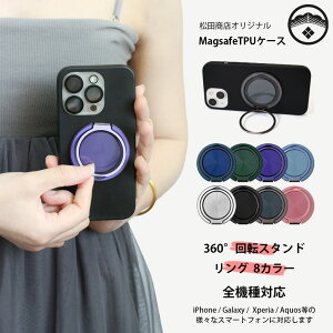 MagSafeΉ Xiaomi Redmi Note 9T P[X  \tg X}zP[X Ot  킢 @\360°]X^h@\t Jo[t[ VI~ Jo[ CX[dΉ ϏՌ ^ 8F